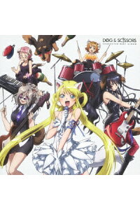 楽天ブックス Tvアニメ 犬とハサミは使いよう キャラクターベストアルバム 犬ハサのうた アニメーション Cd 楽天ブックス Tvアニメ 犬とハサミは使いよう キャラクターベストアルバム 犬ハサのうた アニメーション Cd